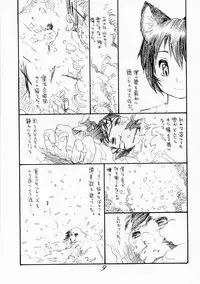 (C69) [Ryuutai Rikigaku (Akio Takami)] BERRYs 512