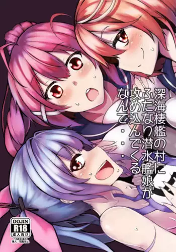 [Anthology]INDEEP 08 School swimsuit collection