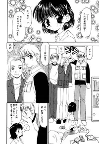[Anthology] Little Pierce Vol.26