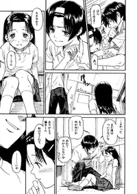 [Naruko Hanaharu] Shoujo Material [Decensored]