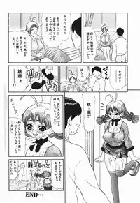 [Sasamine Hidetoshi] Bakunyuukko Tengoku!!