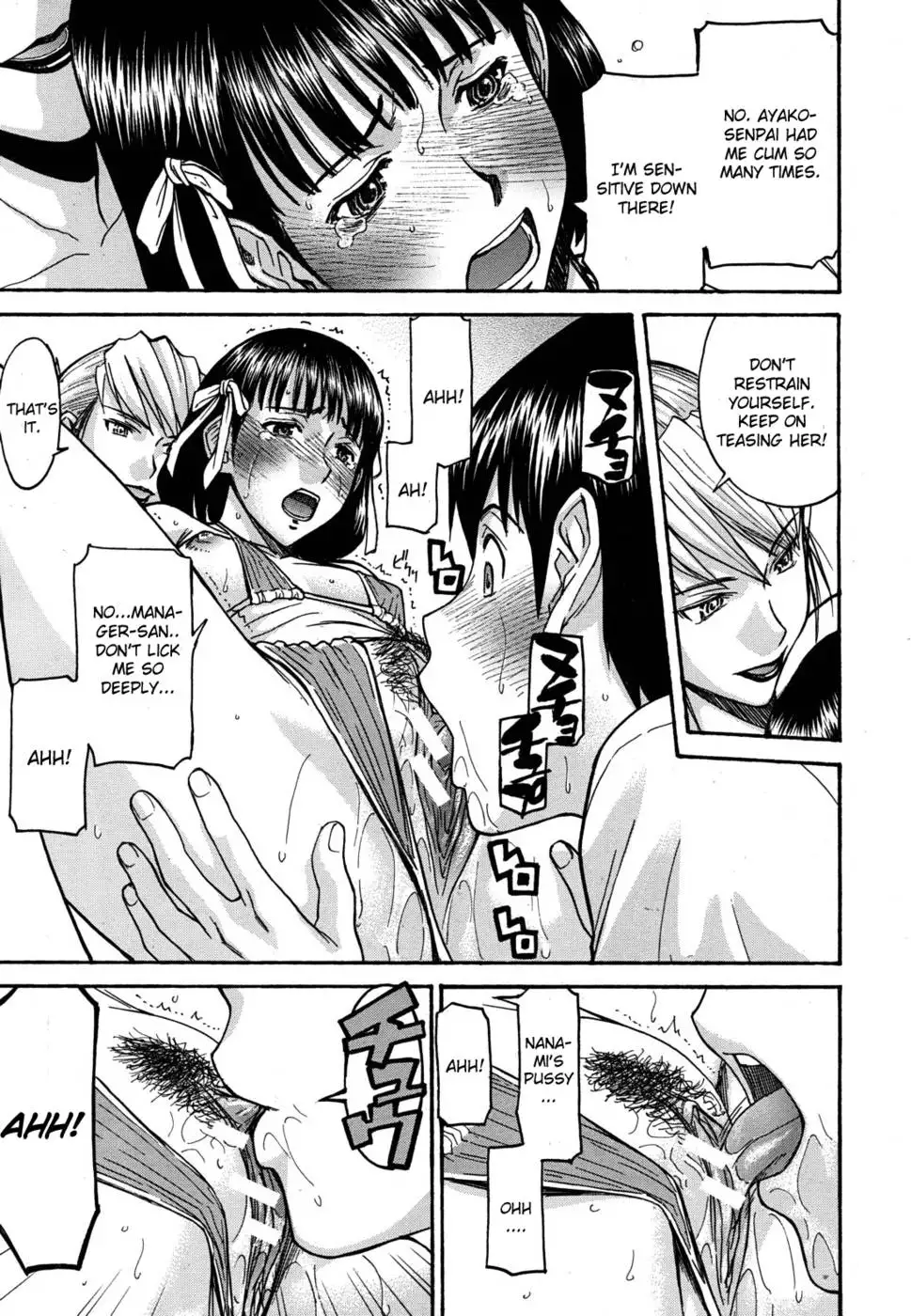 Hanazono Infinite 2