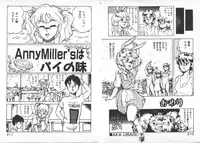 [ITOYOKO] ABC Yori Shiritai No...