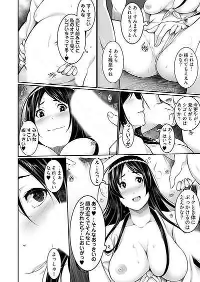 Henohadoiku 01