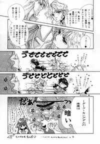 [Anthology] Lunatic Party 2 (Sailor Moon)