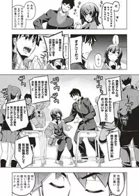 COMIC ExE 10 [Digital]