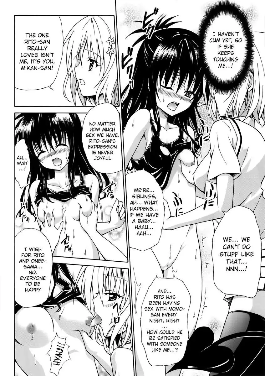 Mikan the Forbidden Fruit Complete
