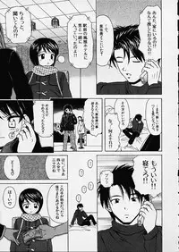 [Fuuga] Miwaku no Tobira - Door of Fascination -