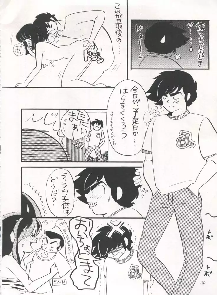 IMPRESSION 3