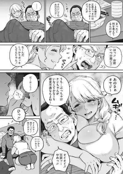 COMIC HOTMILK 2023-02