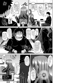 [Nikusoukyuu.] Aphrodisiac Switch