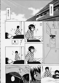 [Fuuga] Miwaku no Tobira - Door of Fascination -