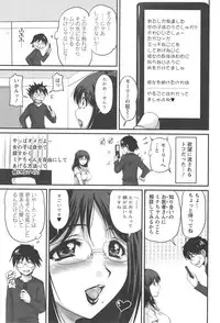 [Phantom] Namahame Nakadashi Sennoucyuu