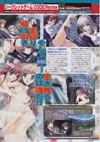 BugBug 2011-03 Vol. 199