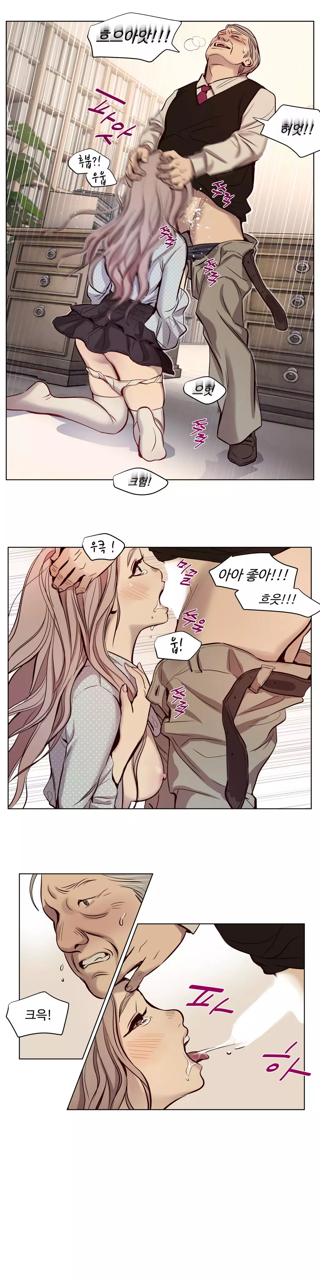 Atonement Camp Ch.0-47