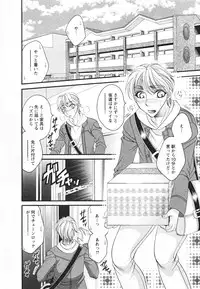 [Nikudanmaru] Mega-Oppai