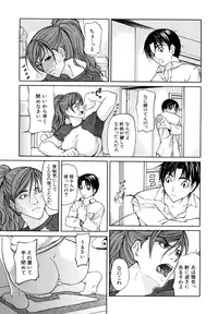 [Shijima Yukio] Sanmi Ittai [Decensored]