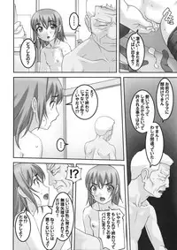 (C88) [Tairikukan Dandoudan Dan (Sakura Romako)] Injuu ~ Midara na Kemono ~