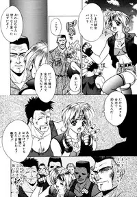 [Fuji Sangou] Extra Dream