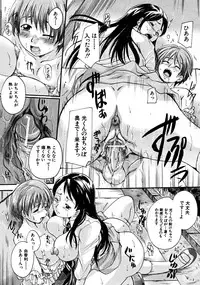 COMIC MUJIN 2008-06