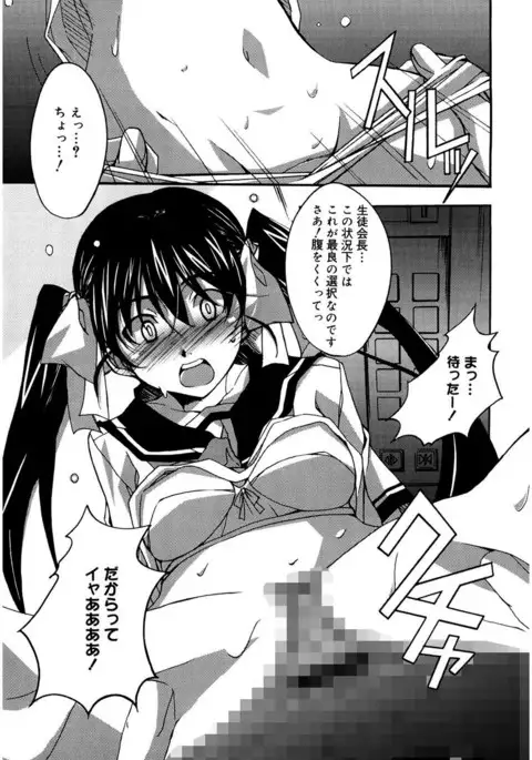 Start Up!