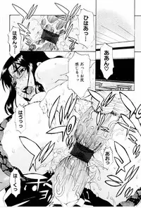 [Hirano Takeshi] Gakuen Chaos