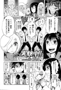 COMIC SIGMA 2015-11