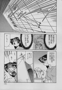 [Mizuki Hitoshi] Shin Kyonyuu Kazoku 4