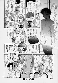 [5th Luna] Onnanoko Souchi