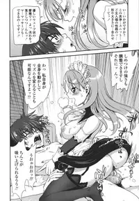 [URAN] Aneki Neko