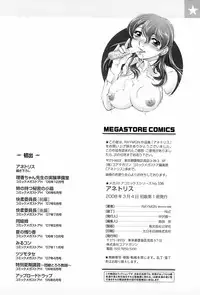 [RAYMON] Anetoris