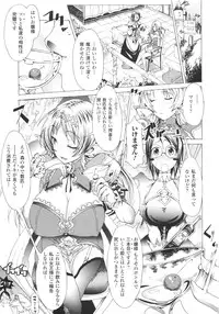 [Amagi Michihito] Muchiero