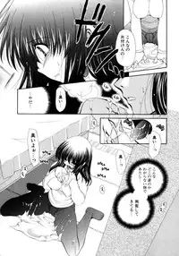 [Ryuuki Yumi] Torotoro Kuromitsu