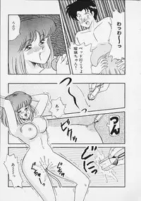 [Matsunami Yuuki] Panic Paradise