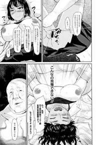 Tanetsuke Koubinbin