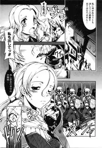 COMIC AUN 2008-06 Vol. 145