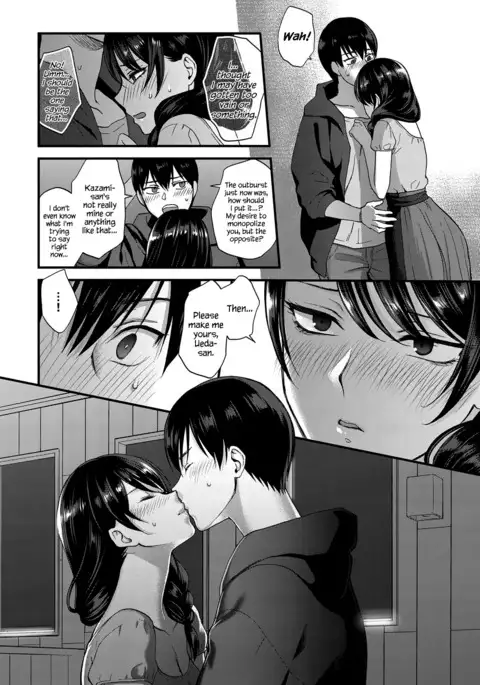 Egao no Tsukurikata | How to Make a Smile
