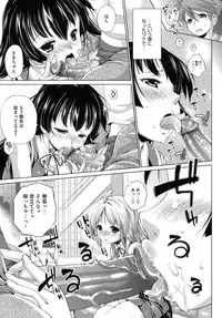 [Nikusyo] IDOL X IDOL