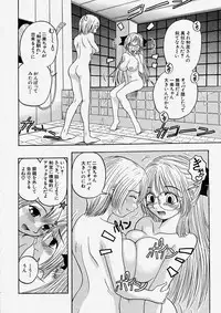 Comic Shingeki 2004-01