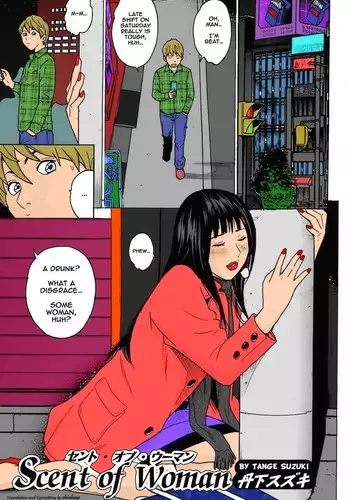 [Tange Suzuki] Scent of Woman (Bishoujo Kakumei KIWAME 2009-06 Vol. 2) [English] [shinkage] [Decensored] [Colorized]