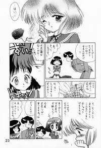 (C51) [BLACK DOG (Kuroinu Juu)] SUBMISSION SATURN (Bishoujo Senshi Sailor Moon)