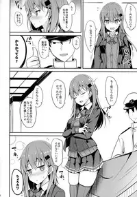 (C92) [Nekonokone (Takeyuu)] Suzuya Level Kai Ni (Kantai Collection -KanColle-)