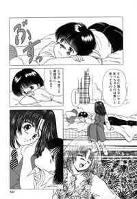 [Yagyuu Ryuu] Tousaku-teki Koibito-tachi ~Sukimonotachi~