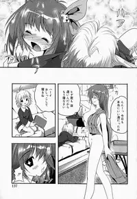[Anthology] Onee-san de Ikou! 2