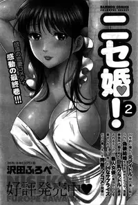 Monthly Vitaman 2016-02