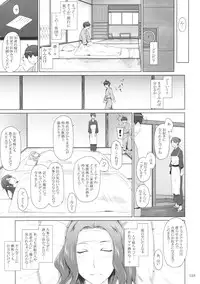 (C81) [MTSP (Jin)] Tachibana-san-chi no Dansei Jijou