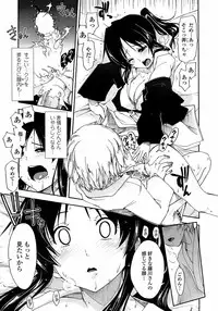 COMIC Penguin Club Sanzokuban 2008-05