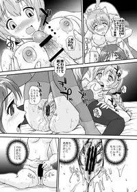 [Behind Moon (Q)] Chin ★ ja Naikara Hazukashiku Naimon!!! (Strike Witches) [Digital]