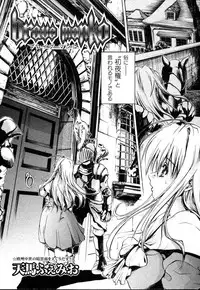 Bishoujo Teki Kaikatsu Ryoku 2006 Vol.10