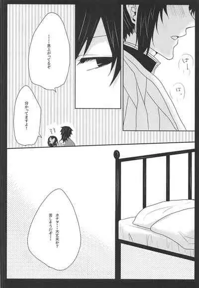 Ran